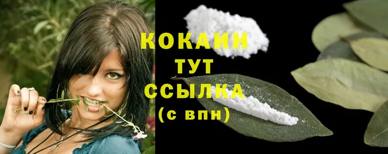 где купить наркоту  Кыштым  COCAIN Колумбийский 