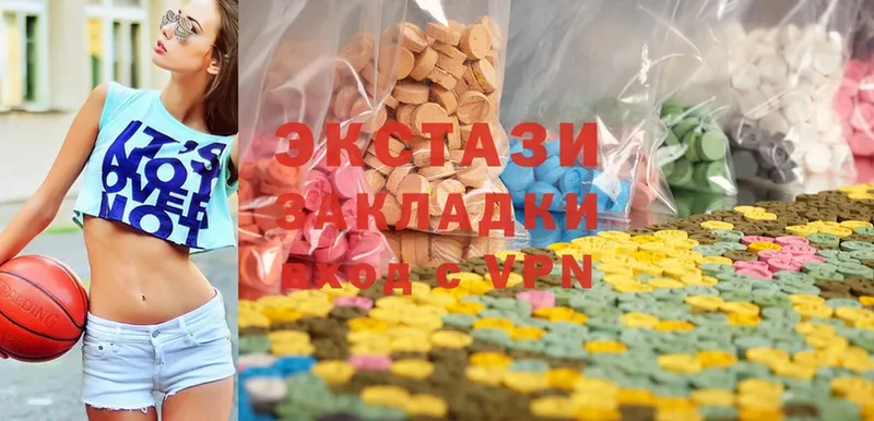 OMG как войти  Кыштым  Ecstasy 250 мг 