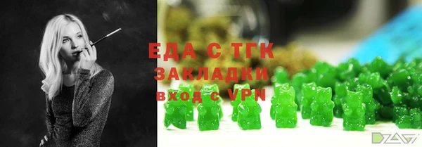 2c-b Волосово