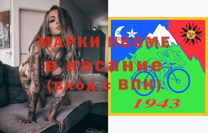 omg зеркало  Кыштым  Марки NBOMe 1,5мг  как найти наркотики 